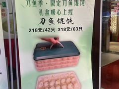 -老半斋(福州路店)