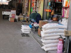 -岳各庄批发市场(西四环中路店)