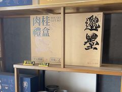 -邈墨茶馆(凤起路店)