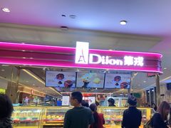 -天河城购物中心