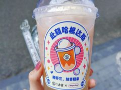 -古茗(东鼓道店)