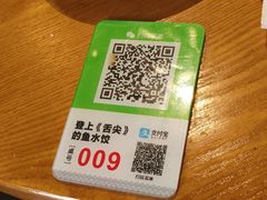 -馅饼粥·百年传承 since1926(中山路店)