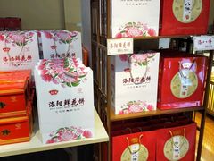 -洛阳麦盛斋糕点店(中州路店)