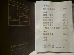 -蜗牛小馆醉乡民谣云南菜(惠新西里店)