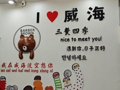 -三餐季年糕火锅(韩乐坊店)