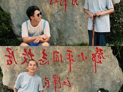 -邓小平故里