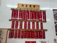 -谈灵农家柴爿菜饭