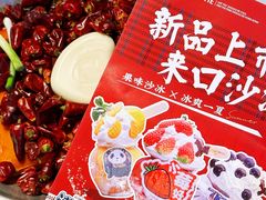 -港火社成都火锅·市井九宫格(城市花园店)