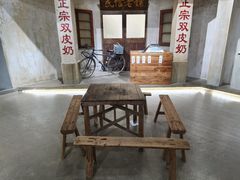 -民信老铺(双皮奶博物馆店)