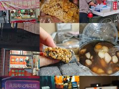 -花园菜市场