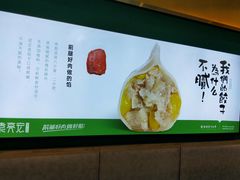 -袁记云饺(西安路店)