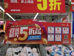 -华润苏果(海安贵都购物广场店)