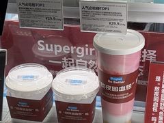 -Blueglass酸奶(北京环宇荟店)