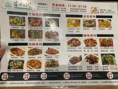 -苗姑酒堂(仁义社区店)