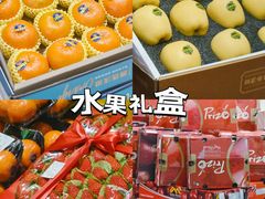 -世纪联华超市(江城店)