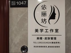 点击看大图 -匠凡皮肤管理工作室