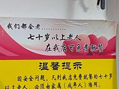 -兰州马子禄牛肉面(文景公园店)
