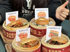 -La Terre乐田(万象城店)