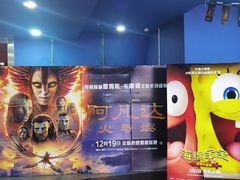 -中影国际影城(百联店)