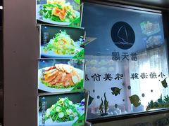 -小船渔村•大连菜•大连焖鱼(明泽街店)