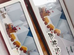 -好利来(东直门银座店)