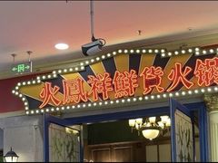 -万达广场(菏泽牡丹店)