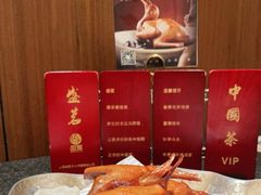 -蝴蝶里·粤菜·点心(龙湖天街&滨江店)
