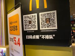 -麦当劳(豫园店)