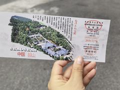 -来韶饭店