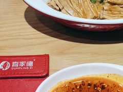 -喜家德虾仁水饺(百盛优客店)