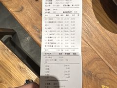 -破三川·新川菜(静安大融城店)