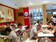 大堂-老通城豆皮大王(吉庆街店)