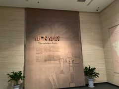 -平顶山博物馆