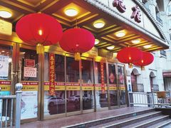 -峨嵋酒家总店(车公庄店)