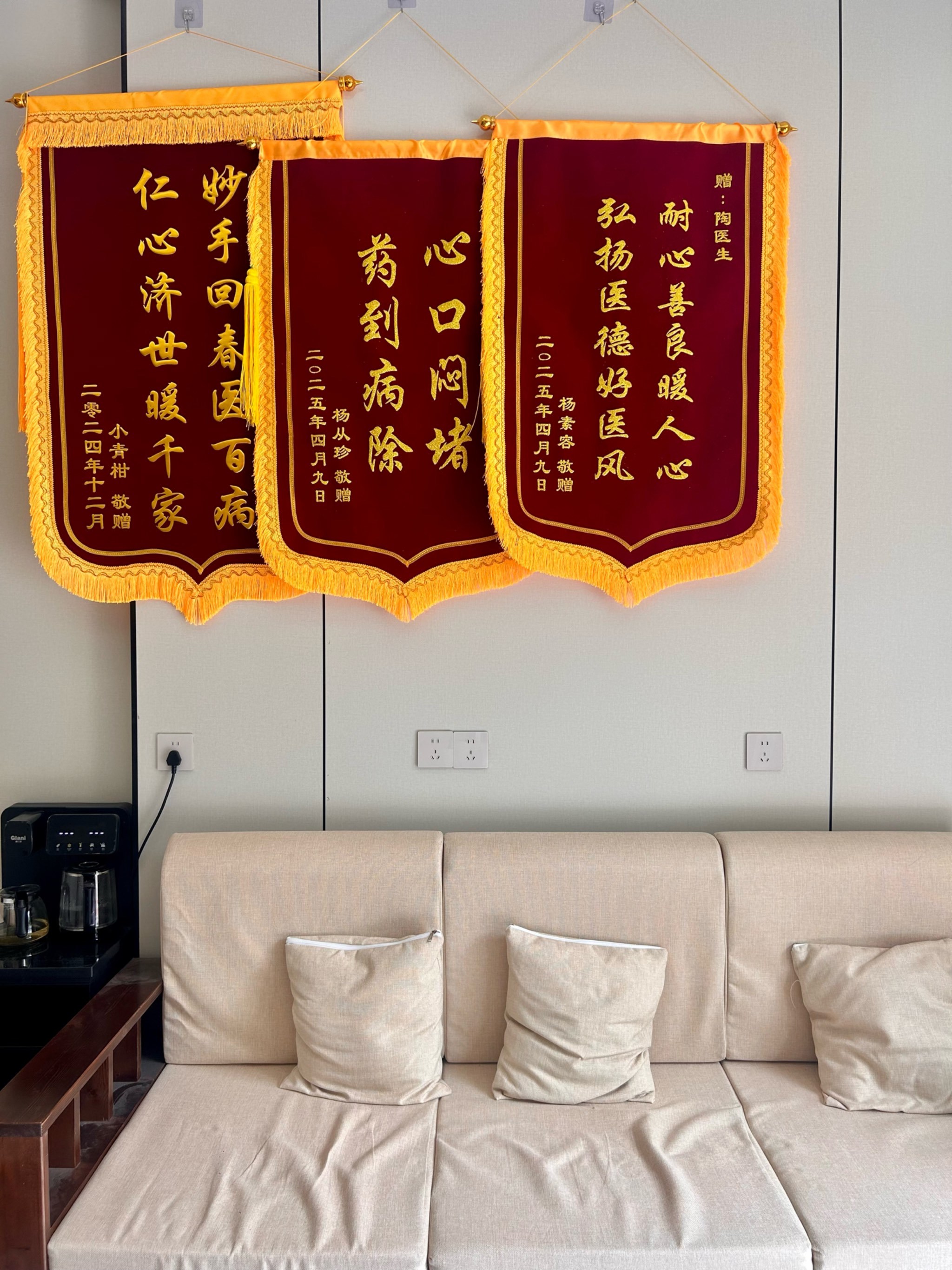 包含中日友好医院、医院陪诊,健康咨询黄牛挂号,服务至上诚信第一的词条 包含中日友好医院、医院陪诊,健康咨询黄牛挂号,服务至上诚信第一的词条