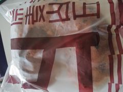 -原麦山丘(五棵松华熙店)