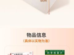 -首都医科大学附属北京友谊医院(西城院区)