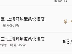 -环球港凯悦 · 享悦中餐厅