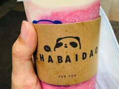 桃桃鲜芝士-茶百道(湖墅潮王路店)
