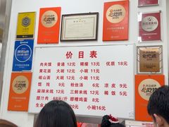 -子午路张记肉夹馍(翠华路店)