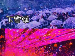 -M-MIX电音烤吧