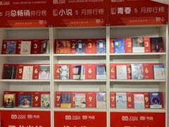 -当当书店(国泰广场店)