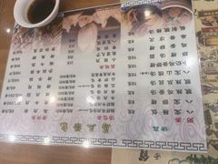 -清真马三汤包(回民街店)