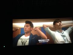 -幸福蓝海国际影城(杜比巨幕店)