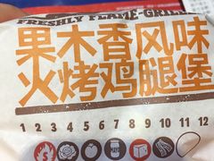 -汉堡王(上海虹口龙之梦)