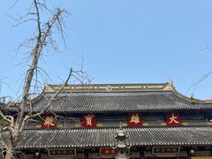 -西园戒幢律寺