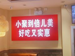 -倍儿美海鲜大排挡·非遗海鲜蒸饺(洋货店)
