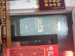 门面-如意馄饨(南通中专店)