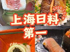-雲上錢屋·怀石料理(上海中心店)