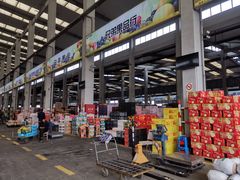 -西郊国际农产品交易中心